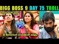 Lagu BIGG BOSS TELUGU 9 DAY 75