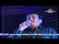 Download Lagu Sunshine live show ( kandana ) Lalith ponnamperuma