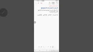 إذا كان قبل أمس من اليوم ويسبقه ثلاث أيام أولها الاثنين فما هو اليوم  إذا كان قبل أمس من اليوم ويسبقه ثلاث أيام أولها الاثنين فما هو اليوم