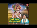 Chalo Re Man Shree Vrindavan Dham