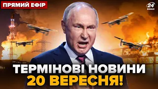 Росіяни ПРОКИНУЛИСЬ від ВИБУХІВ ПРИЛЕТІЛО по повній ось КУДИ ВЛУПИЛИ дрони ЗСУ 24онлайн 