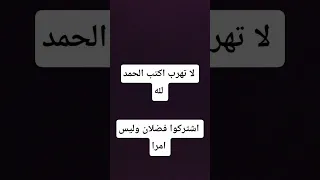 سورة البقرة كاملة بصوت الشيخ اسلام صبحي تلاوات اكسبلور لايك تيك توك  سورة البقرة كاملة بصوت الشيخ اسلام صبحي تلاوات اكسبلور لايك تيك توك