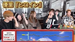 優里 ヒロイン フルサイズ 