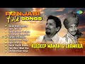 Download Lagu Punjabi Folk Songs by Amar Singh Chamkila and Kuldeep Manak | Sucha Singh Soorma | Punjabi Song