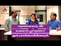Building Your Dream Home Watch This First Dream Nest Talk EP 2