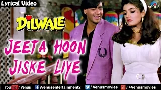 Jeeta Hoon Jiske Liye Lyrical Video Dilwale Ajay Devgan Raveena Ishtar Regional 