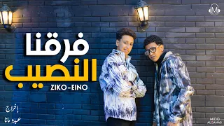                                                                                                      دندنها
