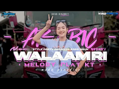 Download MP3 DJ WALA AMRI GET - VIRAL TIKTOK ‼️ STYLE MARGOY FULL BASS NGUK • IRFAK DISCJOKEY