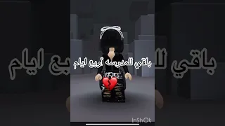 لألا ستوب ستوب ستوب 