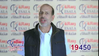 اعلان رسالة رمضان 2016 محمد الصاوي 