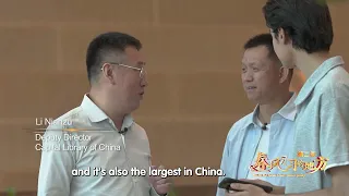 8 Million Books, 4-Minute Retrieval! Inside Beijing Library!800万册图书,4分钟完成精准取书,一起来探访中国北京城市图书馆!
