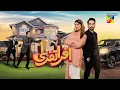 Download Lagu Afrah Tafreeh - Telefilm - Eid Special 2022 - HUM TV