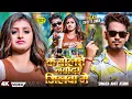 Download Lagu #Video | के बोलते गे नवादा जिलवा में | #Amit Ashik | Ke Bolte Nawada Jilwa Me | Maghi #Rangdari Song