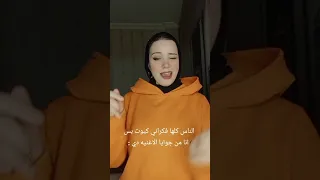 اسمع وسمع اللي باعتك Explore Foryou Makeup Hejab اكسبلور Foryou Dance 