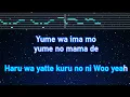 Karaoke♬ Sakurazaka - Masaharu Fukuyama【No Guide Melody】 Instrumental, Lyric Romanized