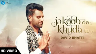 yakoob de khuda te official video david bhatti masihgeetrecords latest masih song 2020