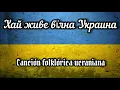 Download Lagu хай живе вільна україна (Khay zhyve vilʹna Ukrayina) Ukranian folk song (Sub english+Spanish)