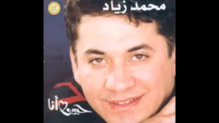 انت وبس حبيبي محمد زياد 