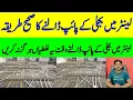 Electric Pipe Fitting in Lanter to Electric Work in Lanter k Pipe