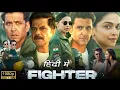 Download Lagu Fighter Full Movie | Hrithik Roshan, Deepika Padukone, Anil Kapoor | New Hindi Movie Hindi 