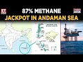 Download Lagu Breakthrough In Andaman Sea: Natural Gas Discovery Hailed As Energy Security Boost | Top News