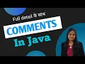 comments in java types of comments in java