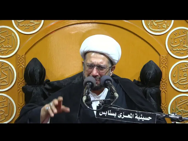 ⁣يوم 12 - محرم -  1446 هـ الخطيب الحسيني الشيخ عبدالله درويش