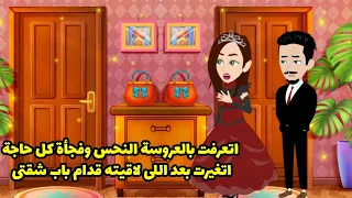 اتعرفت بالعروسة النحس وفجأة كل حاجة اتغيرت بعد اللي لقيته قدام باب شقتي       دندنها