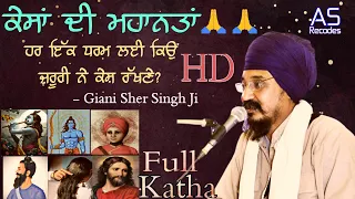 importance of hairs for all religions giani sher singh ji katha guru gobind singh ji blessings