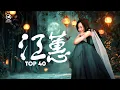 Download Lagu 江蕙 Jody Chiang - 江蕙好聽的歌曲 - 江蕙最出名的歌 | Best Of 江蕙 Jody Chiang 2025 Top 40