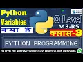 Python Class 3 O Level New Batch M3-R5 January 2023 What is python Variables example Free Class
