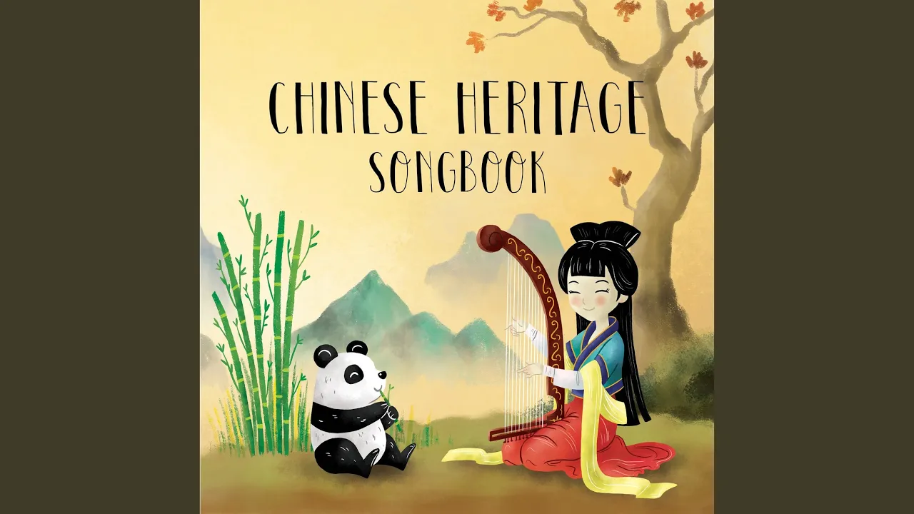 Fengyang Flower Drum (Instrumental) Fengyang Flower Drum (Instrumental)