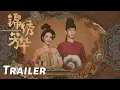 Download Lagu 【锦绣芳华】灯火长安预告：杨紫李现再续前缘 | In the Name of Blossom - Trailer