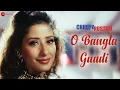 Download Lagu O Bangla Gaadi | Chhupa Rustam| Sanjay Kapoor, Mamta Kulkarni | Alka Yagnik | Anand Bakshi