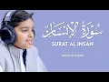 Download Lagu Surah Al Insan Othman Al Haddadi ‏سورة الإنسان - عثمان مشعل الحدادي | quran recitation