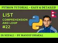 22 Python - List Comprehension and loop in Nepali