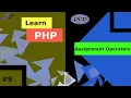 PHP Tutorial 9 - Assignment Operator
