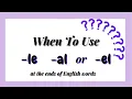 When To Use - le