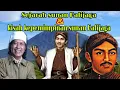 Download Lagu Sejarah sunan Kalijaga Dan kisah kepemimpinan sunan Kalijaga ( Sinau bareng Caknun )