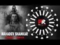 Download Lagu MAHADEV SHANKAR - SOUND CHECK 2024 || SHIVRATRI SPL || DJ PK REMIX