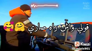 أغنية أعطيلو العربون  أغنية أعطيلو العربون