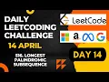 Daily Leetcode Challenge Day 14 Longest Palindromic Subsequence