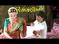 Download Lagu Once More Movie Scenes | ஒன்ஸ் மோர் கல்யாணத்துக்கு நீங்க ரெடியா...? | Vijay | Sivaji Ganesan
