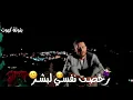 #أجمل حالات واتس😍❤//أمنيتي .. دموع تحسين//🖤🙋🏻‍♀️