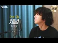 Lagu [302Hz] 이홍기 '빅마마 - 체념' Live Clip