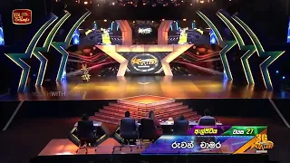 ranjan ramanayaka puduma wela