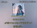 Download Lagu Wo Qi Dai De Bu Shi Xue - Shania Yan Cover (Mm Sub)