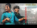 Download Lagu Latest Nepali Romantic Songs | नेपाली मायाका गीत | Sagar AI Music