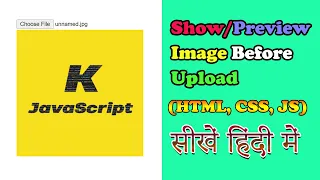 How to Show Image Before Upload on Website