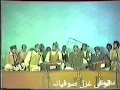 Ali Mola A rare qawali by Molvi Ahmad Hasan Akhtar Qawal